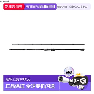 日本直邮禧玛诺 24 Ocea Jigger LJ B 63-1 B 63-1 348005