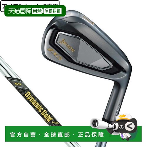 日本直邮SRIXON ZXi5 黑色 铁杆组 6支 Dynamic Gold MID 95
