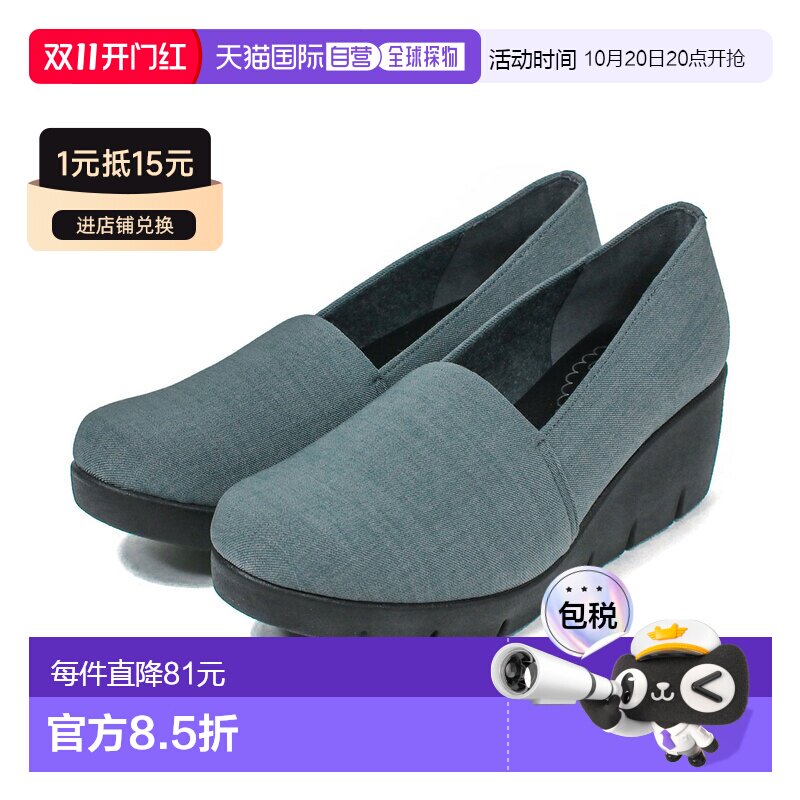 日本直邮FIRST CONTACT易行女性5.5cm低跟坡跟吸湿发热鞋，39615