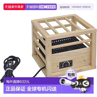 一人用被炉 小型 速暖 山善 付温度调节机能 M105 日本直邮