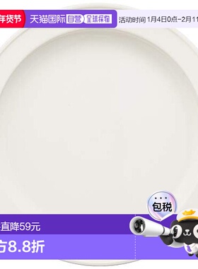 【日本直邮】yamaka山加商店 森正洋设计 deep 餐盘 白 21cm NB10