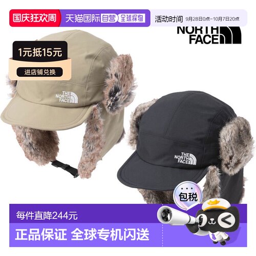 日本直邮The North Face Frontier 棒球帽 NN42537