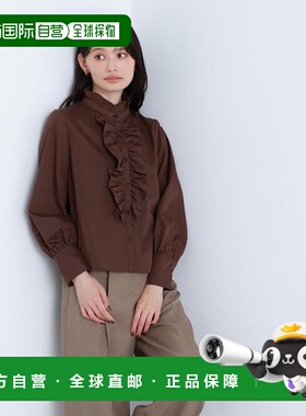 1h可退 日本直邮NATURAL BEAUTY BASIC 前荷叶边衬衫牛仔法式上衣