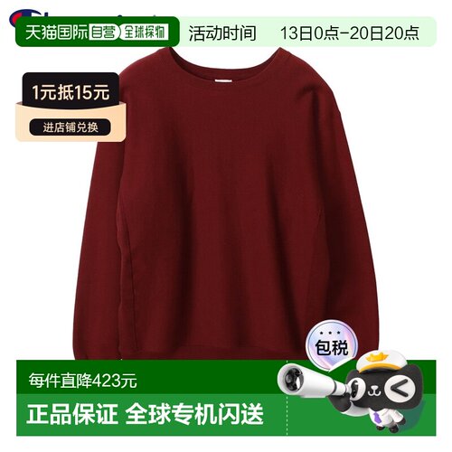 日本直邮Champion Reverse Weave 男士圆领卫衣 日本制 C3-Q043