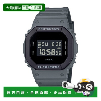 日本直邮Casio 手表 G-SHOCK DW-5610UU-8JF 20 ATM 防水 灰色 DW