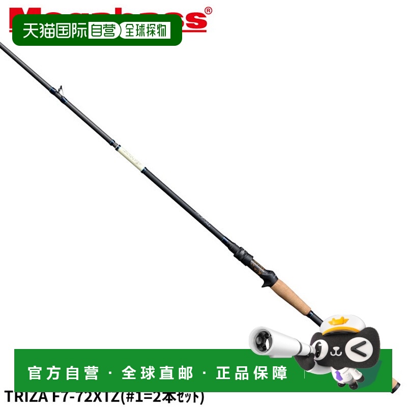 日本直邮Megabass贝斯杆 TRIZA F7-72XTZ