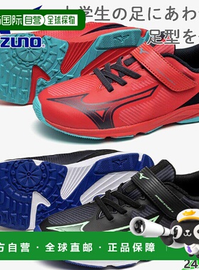 日本直邮Mizuno Junior 儿童 Speed Studs 4 皮带 男童女童鞋运动