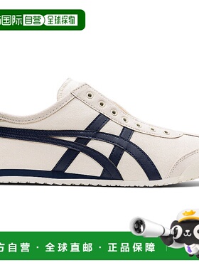 日本直邮 Onitsuka Tiger MEXICO 66 SLIP-ON 1183A360_205鬼塚虎