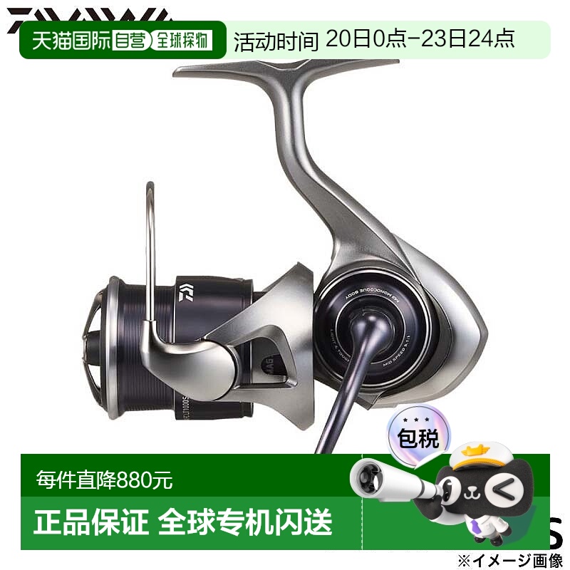 日本直邮Daiwa 纺车轮 25 Caldia FC LT1000S 纺车轮新款