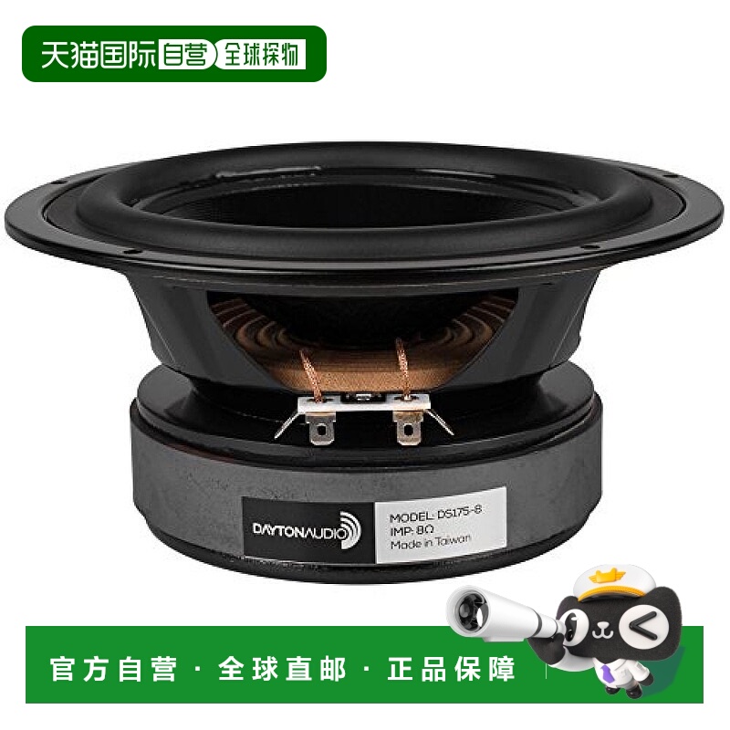 Not Specified DS175-8 ձֱʡDayton Audio DS175-8 17.5cm ʦϵ  8