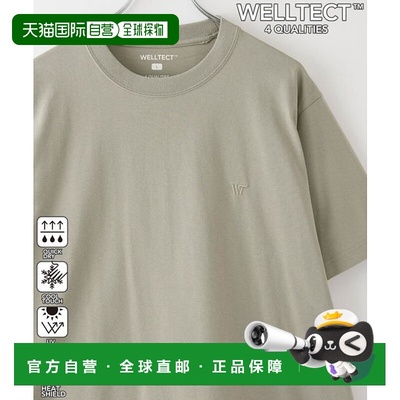 1h可退 日本直邮coen 【WELLTECT/多功能】logo刺绣T恤 ー吸水速,