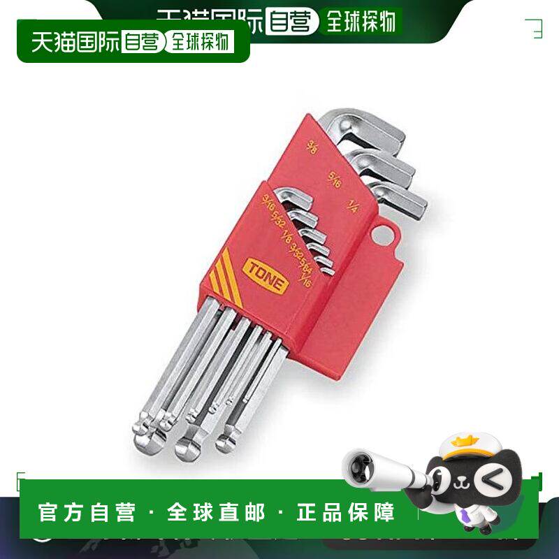 【日本直邮】TONE五金工具板手套组L形BSB900S 9支装经久耐用不打