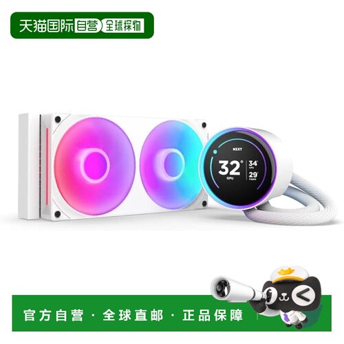 【日本直邮】Nzxt恩杰CPU散热器KrakenElite240 RGB v2白简易水冷