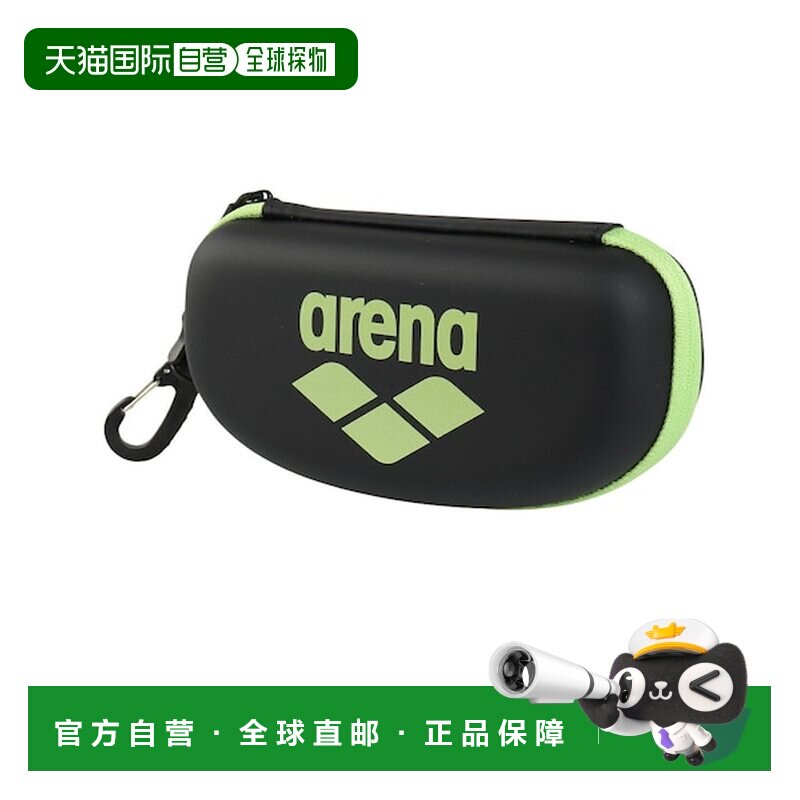 日本直邮竞技场（ARENA）泳镜盒 游泳包 M 黑色×绿色 带挂钩保护