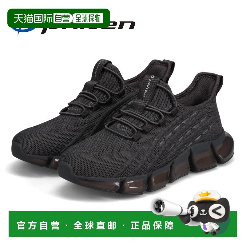 日本直邮Phiten 女士休闲步行鞋Metax高性能透气轻便解放双手跑步,运动鞋new,运动休闲鞋,淘宝优惠券,粉丝福利购,淘宝优惠卷