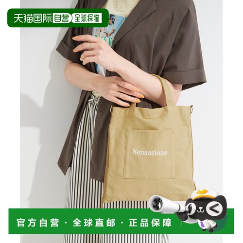 日本直邮SHOO・LA・RUE 女士 3WAY帆布迷你托特包 C7007012202602