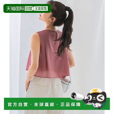 1h可退 日本直邮URBAN RESEARCH ROSSO 女士透感层叠衬衫 RAA523S