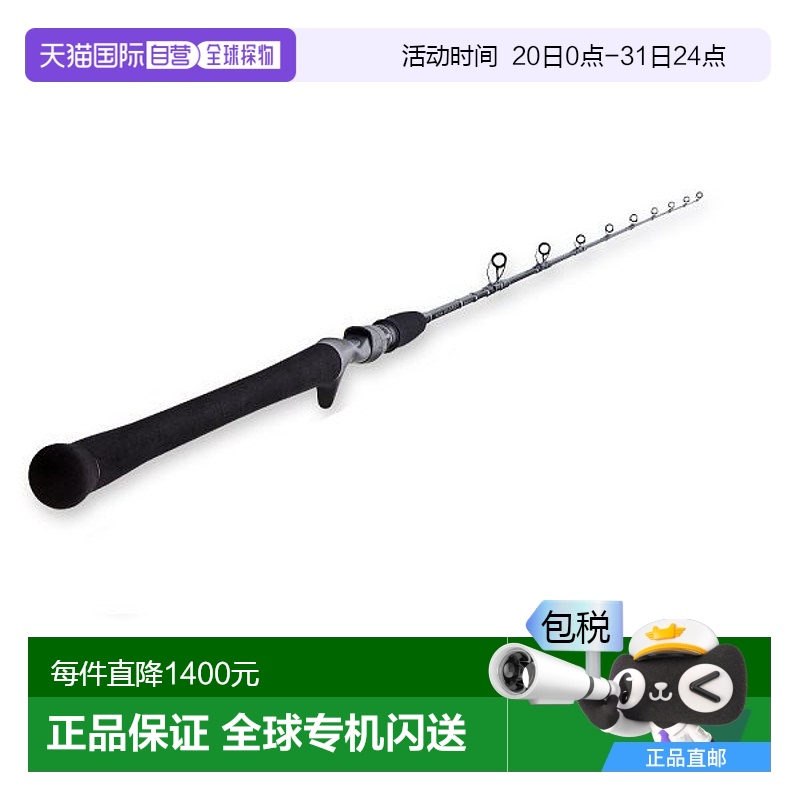 日本直邮天龙 天龙离岸钓竿 Zigzam Wildmark JWM611B-1 3