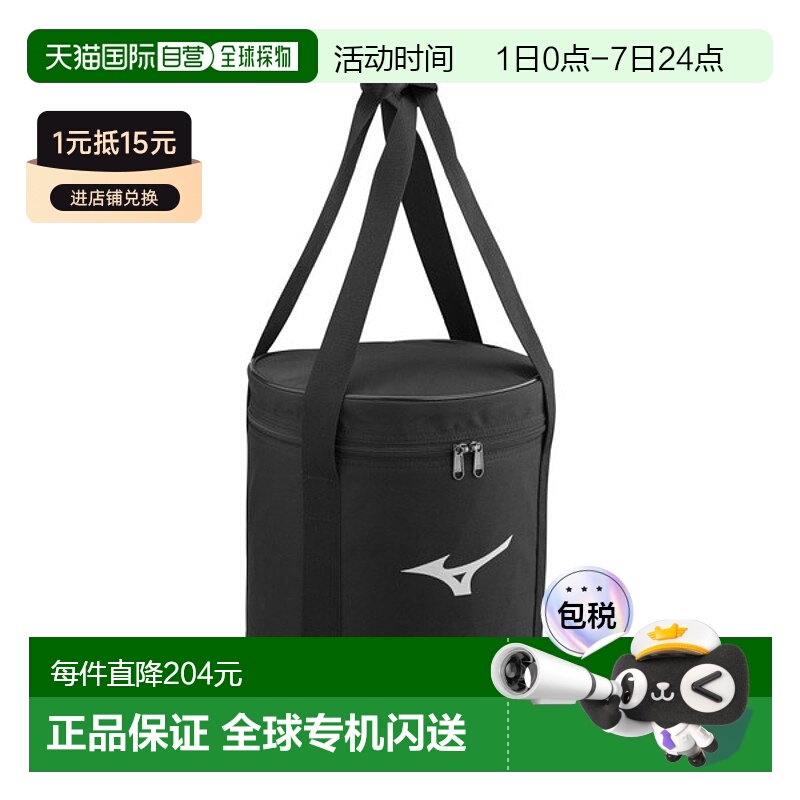 日本直邮MIZUNO 美津浓球袋 3 打棒球球袋男士 1FJB352309