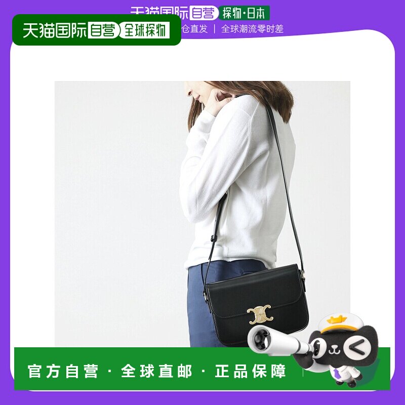 日本直邮CELINE 单肩包女士18736 3bf4 38no CLASSIQUE MEDIUM TR