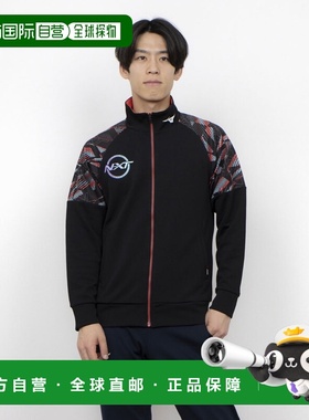 日本直邮美津浓男士长袖运动外套32码JCC21009（黑色）