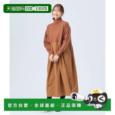 1h可退 日本直邮BEAMS HEART 女装 针织拼接 时尚连衣裙 螺纹领口