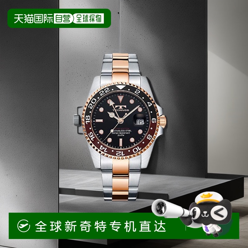 【日本直邮】TECHNOS天克诺GMT金属腕表男式 T2444PB