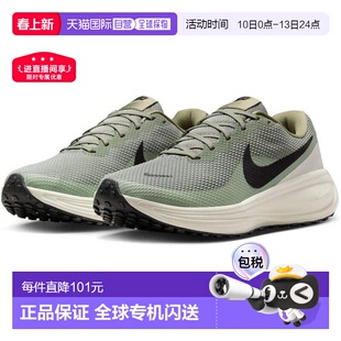 日本直邮NIKE耐克男款运动鞋跑步鞋Revolution 8系列HJ9198