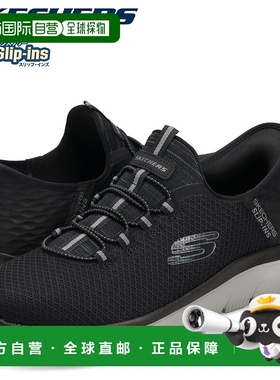 日本直邮斯凯奇 Slip-Ins Summits 高帮一脚蹬男士运动鞋232457