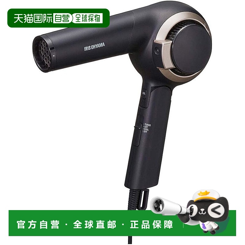 【日本直邮】Iris Ohyama爱丽思 欧雅玛 电吹风 黑色 HDR-MC1-B