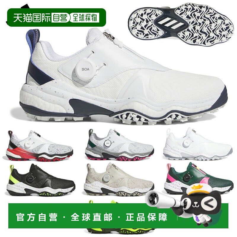 日本直邮Adidas CODECHAOS 25 BOA男士无钉高尔夫球鞋舒适NKZ93