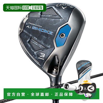 日本直邮 Callaway PARADYM Ai SMOKE MAX FW男士高尔夫球道木杆