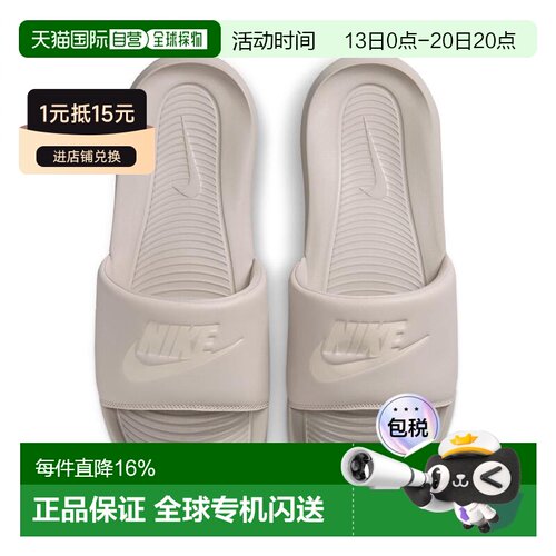 日本直邮Nike Victori One 顺滑稳固抓地舒适 减震一字拖鞋 男款