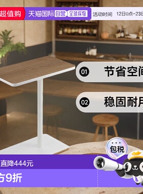 【日本直邮】山崎实业单根支架型茶几W45XD25XH52cm白色 5120