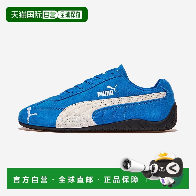 日本直邮【日本直邮】PUMA彪马男女同款跑步鞋398846-18,运动鞋new,跑步鞋,淘宝优惠券,粉丝福利购,淘宝优惠卷