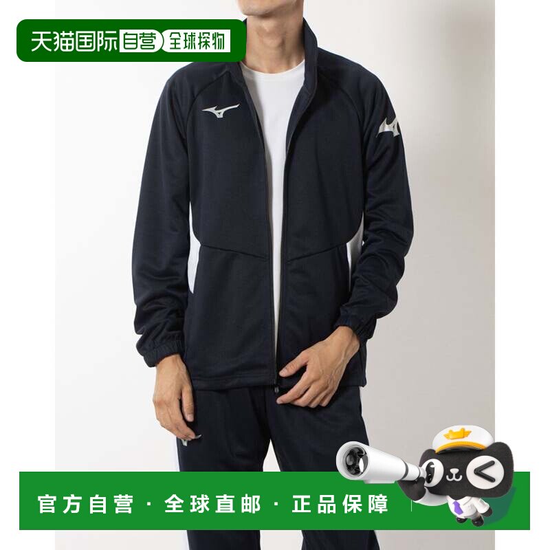 日本直邮MIZUNO 男士长袖运动夹克 美津浓 深蓝色32JCB57111防晒