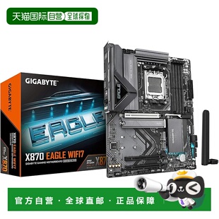 X870 Eagle WIFI7 USB4 技嘉主板 DDR5 支持 日本直邮
