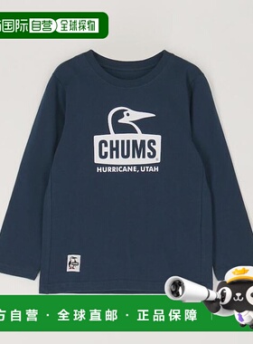 1h可退 日本直邮官方授权 FREAK'S STORE 儿童Booby Face磨毛长袖