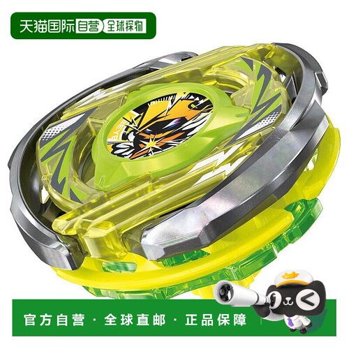 日本直邮BEYBLADE X CX-02 Starter Wizard Arc R4-55LO