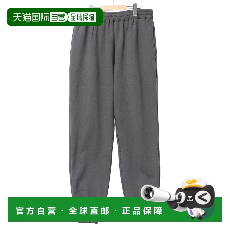 1h可退 日本直邮Graphpaper 男士AZUMA Terry休闲运动裤 GU243701
