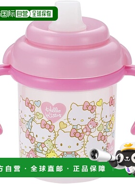【日本直邮】OSK Hello Kitty 训练杯 MB-12
