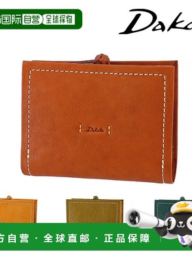 日本直邮Dakota Piatta 31531一款双折钱包配有按扣和L形拉链零钱