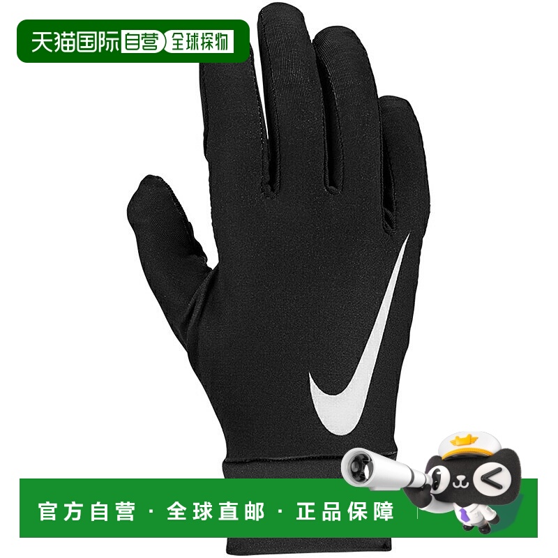 日本直邮NIKE Youth Pro 保暖内胆手套保暖运动配件儿童手套 CW30