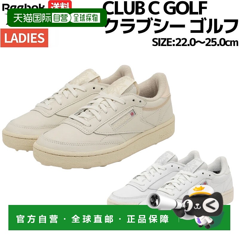 日本直邮锐步 CLUB C GOLF 女士高尔夫球鞋运动鞋高尔夫球鞋10023