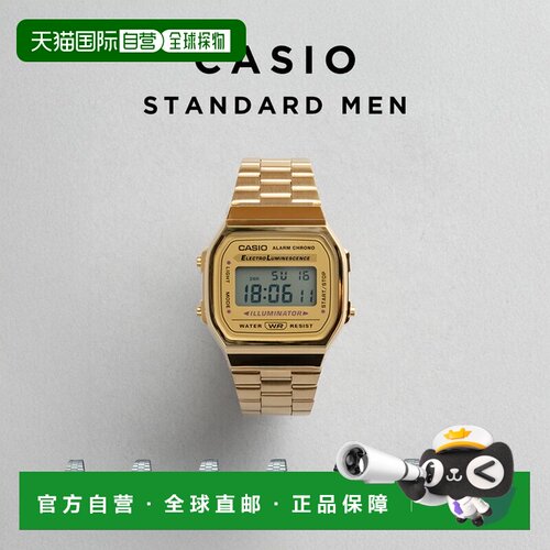 日本直邮CASIO STANDARD男士手表 A168W 腕表 品牌 男女适用 儿童