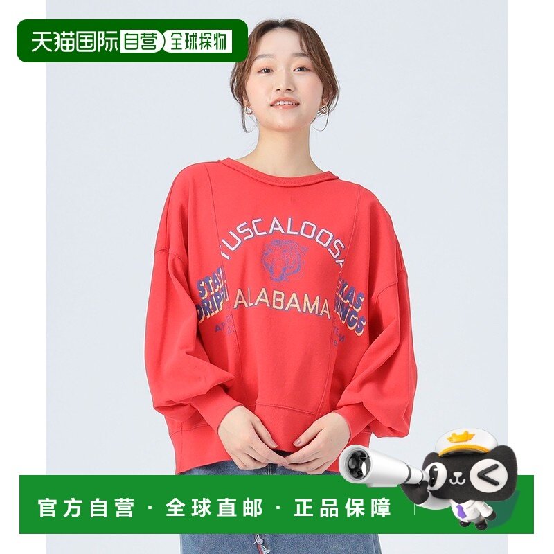 1h可退 日本直邮BEAMS HEART 女装 宽松版型连帽衫 复古印花抽绳,运动服/休闲服装,运动卫衣/套头衫,淘宝优惠券,粉丝福利购,淘宝优惠卷