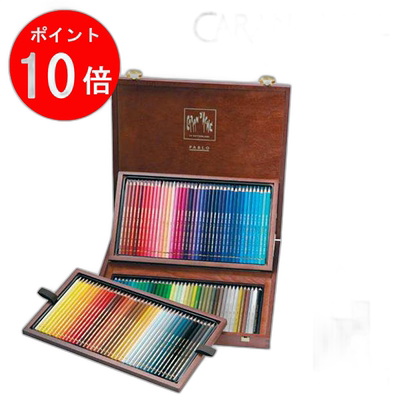日本直邮Caran d'Ache 0666-920 Pablo 彩色铅笔 120 色木盒套装