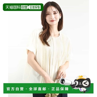 1h可退 日本直邮MK MICHEL KLEIN 女装 棉质波伊尔斯设计衬衫 可