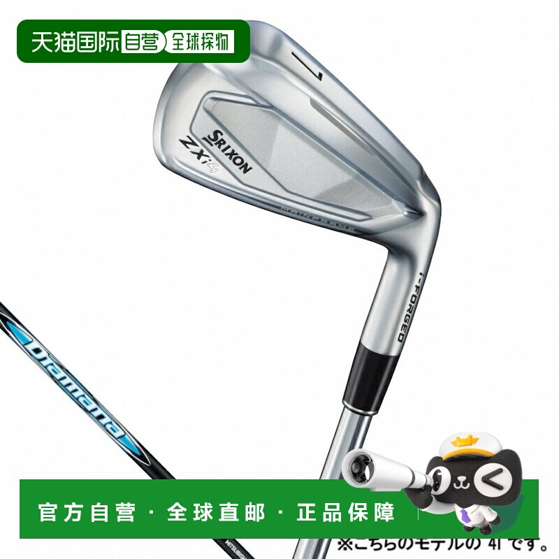 日本直邮SRIXON 高尔夫铁杆 单支 Diamana ZXi for IRON S 2024款 - 实物图