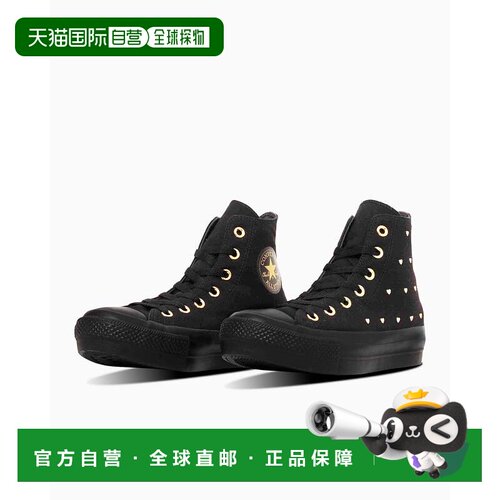 日本直邮Converse All Star PLTS HEART-STUDS HI 时尚百搭 高帮